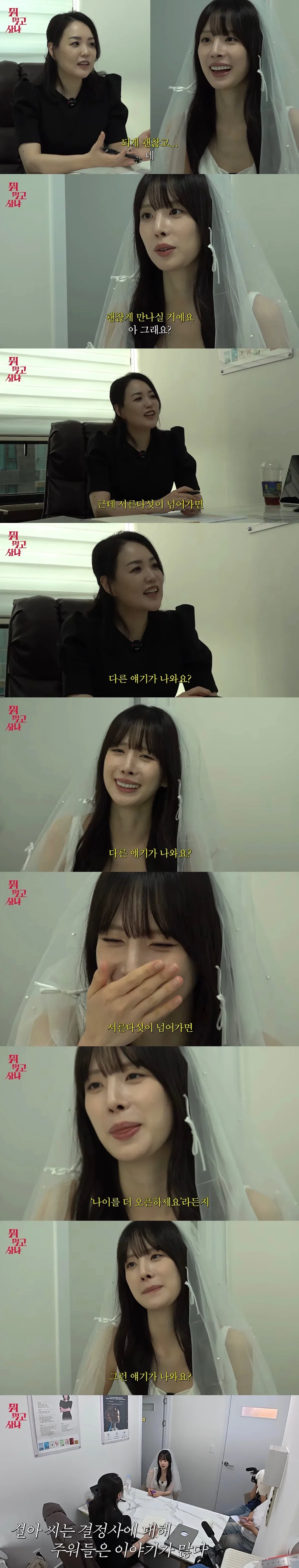 걸그룹 최초 결정사 등급 체크 받는 우주소녀 설아.jpg