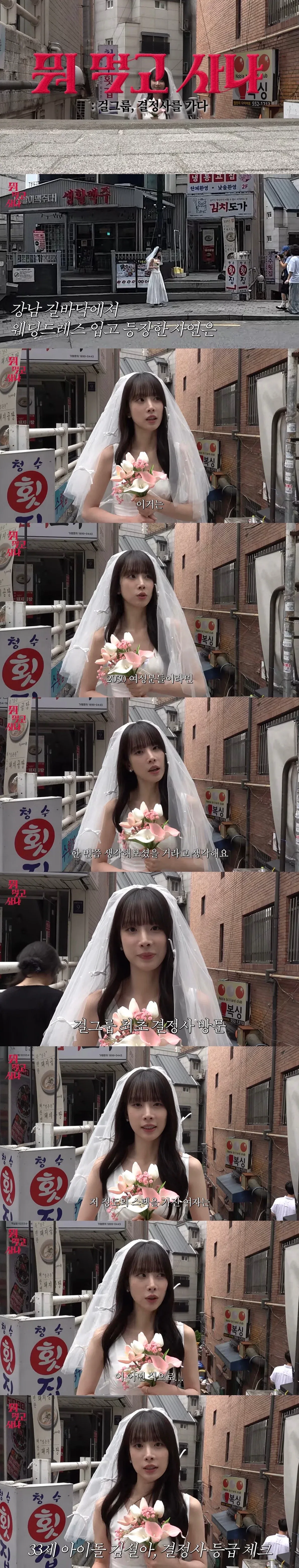 걸그룹 최초 결정사 등급 체크 받는 우주소녀 설아.jpg