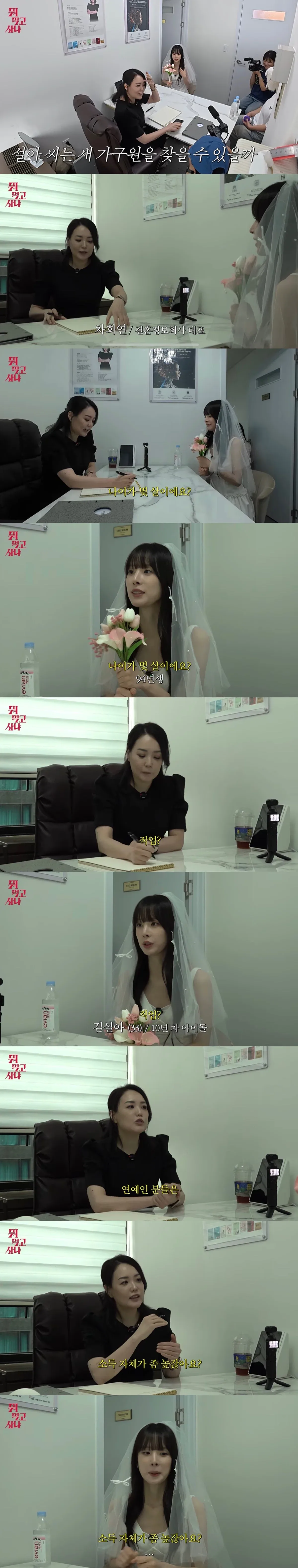 걸그룹 최초 결정사 등급 체크 받는 우주소녀 설아.jpg