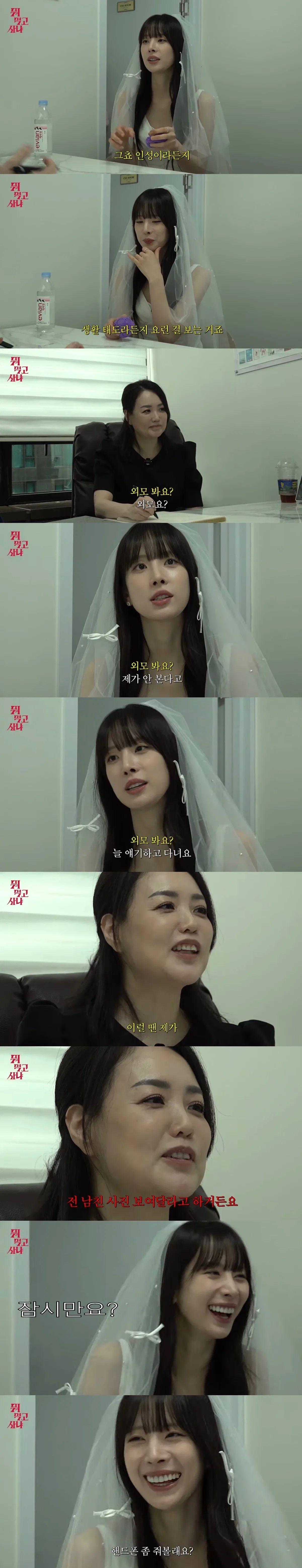 걸그룹 최초 결정사 등급 체크 받는 우주소녀 설아.jpg