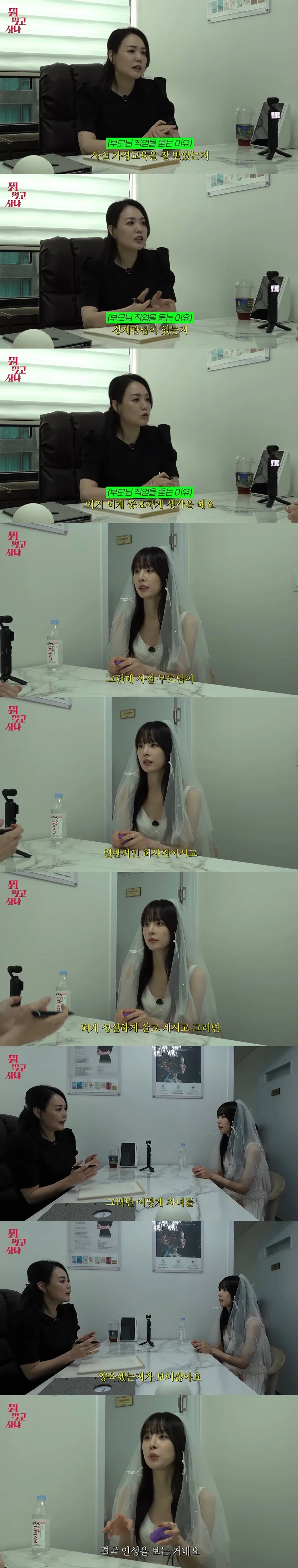 걸그룹 최초 결정사 등급 체크 받는 우주소녀 설아.jpg