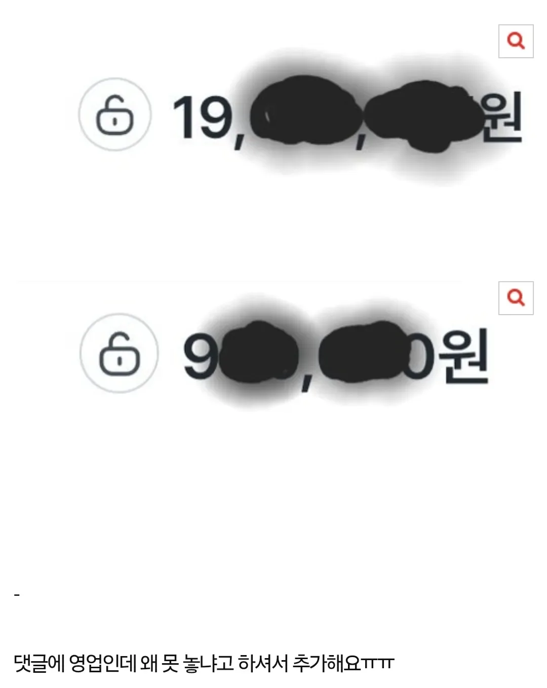 남캠에 1800만원 썼는데 못 끊겠어요 어떡하죠.jpg