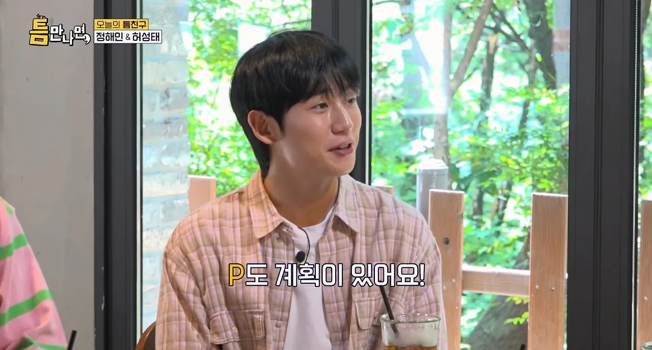 요즘 시대에 mbti를 잘 모르는 허성태…jpg