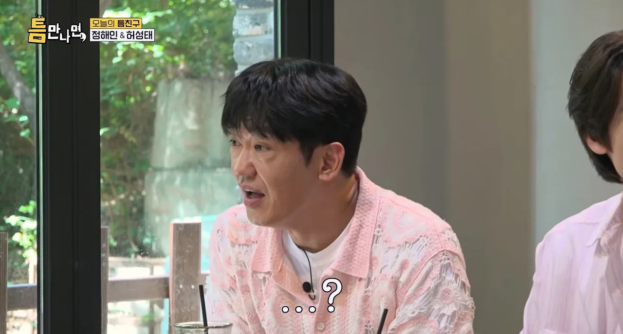요즘 시대에 mbti를 잘 모르는 허성태…jpg