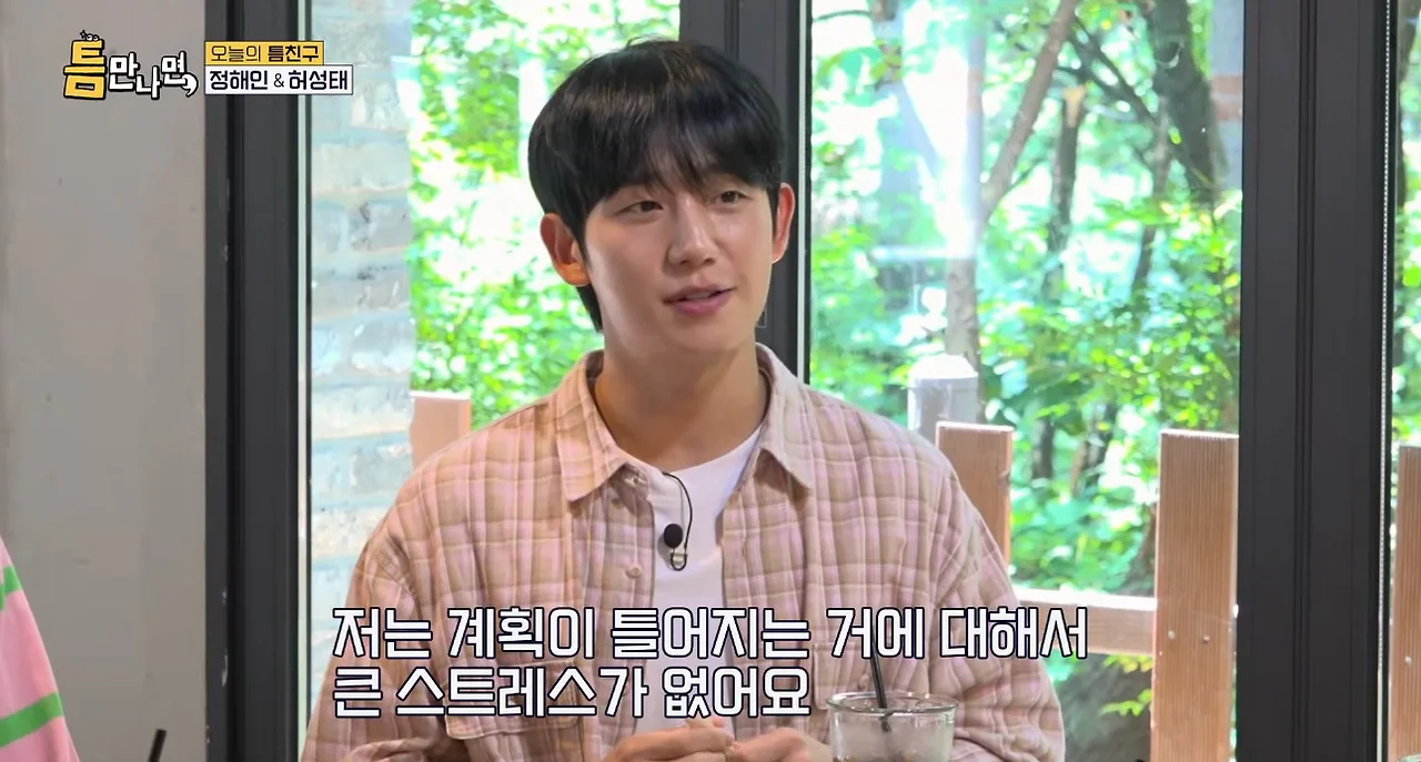 요즘 시대에 mbti를 잘 모르는 허성태…jpg