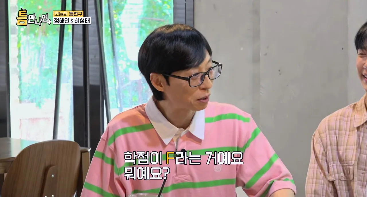 요즘 시대에 mbti를 잘 모르는 허성태…jpg