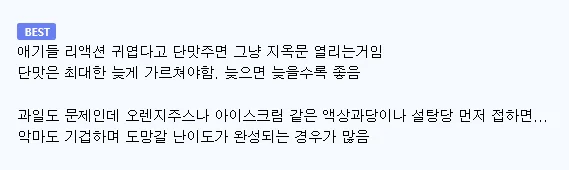 83b7795beb854e214a4e9fda7312fc89.png 10개월 딸에게 샤인머스캣 먹여줬더니 엄청 좋아함.