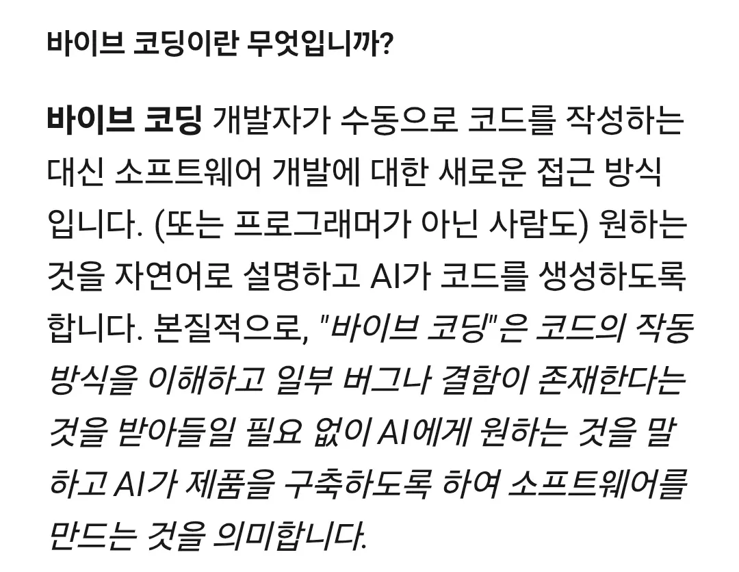 전지전능한 신이 만든 세상이 하자 투성이인 이유
