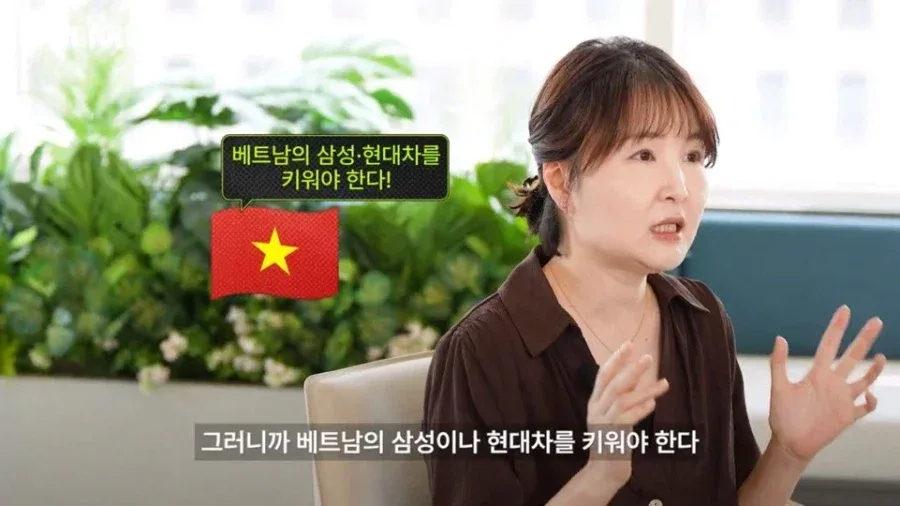 한국식 재벌경제모델을 따라하는 베트남의 상징