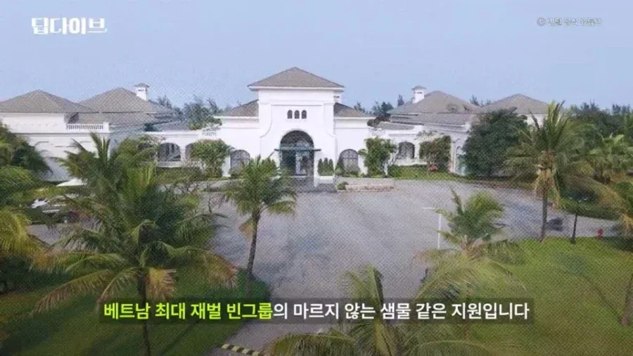 한국식 재벌경제모델을 따라하는 베트남의 상징