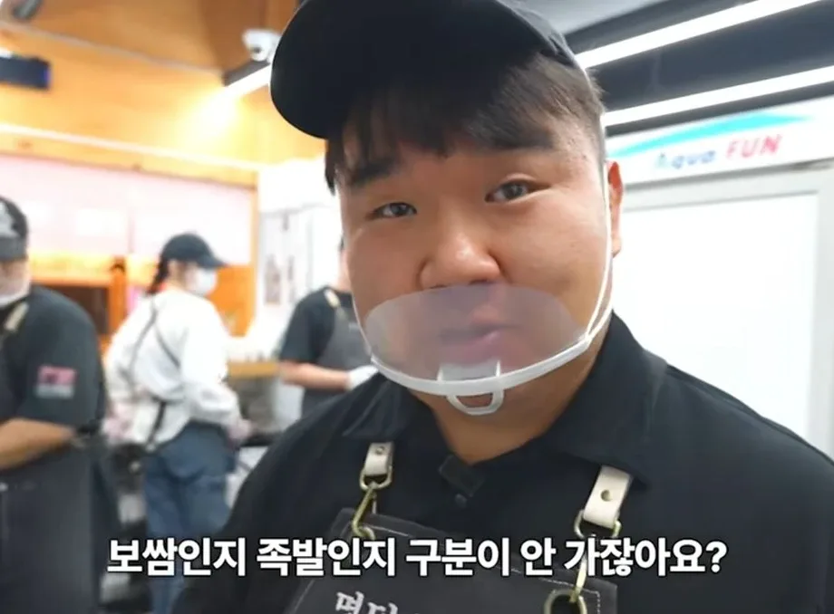족발에 큰 뼈를 넣는 이유