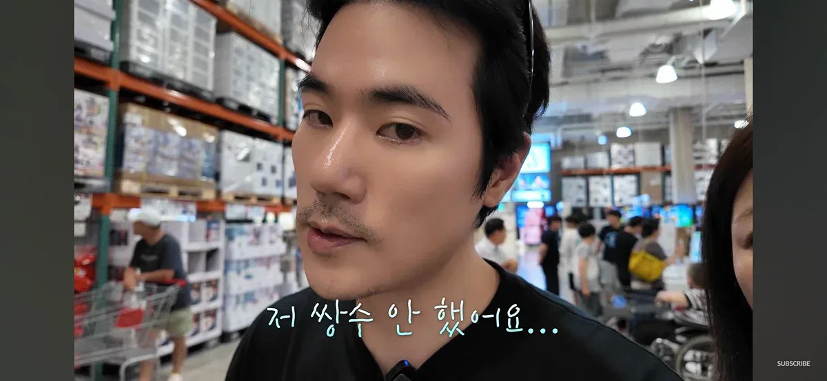 김강우 쌍수설 해명(?)