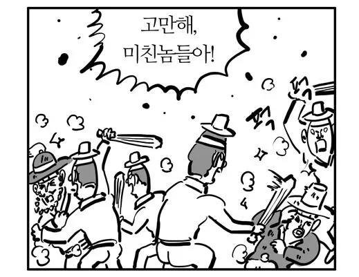 조용히 진행되고 있던 제도.jpg
