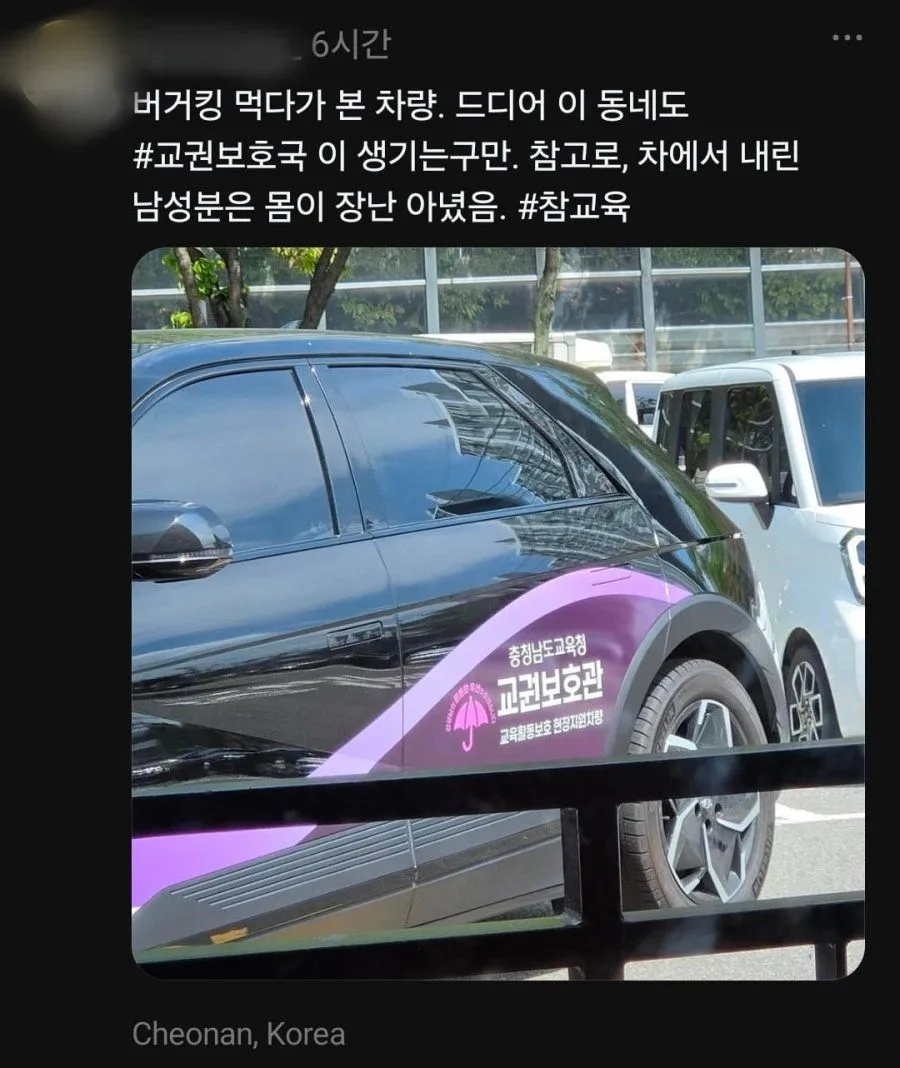 조용히 진행되고 있던 제도.jpg