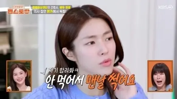 근현대사 1타강사 GOAT.jpg