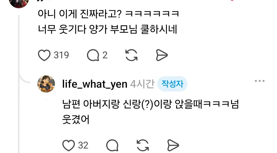 드레스 로망 없는 친구의 충격적인 결혼식.jpg