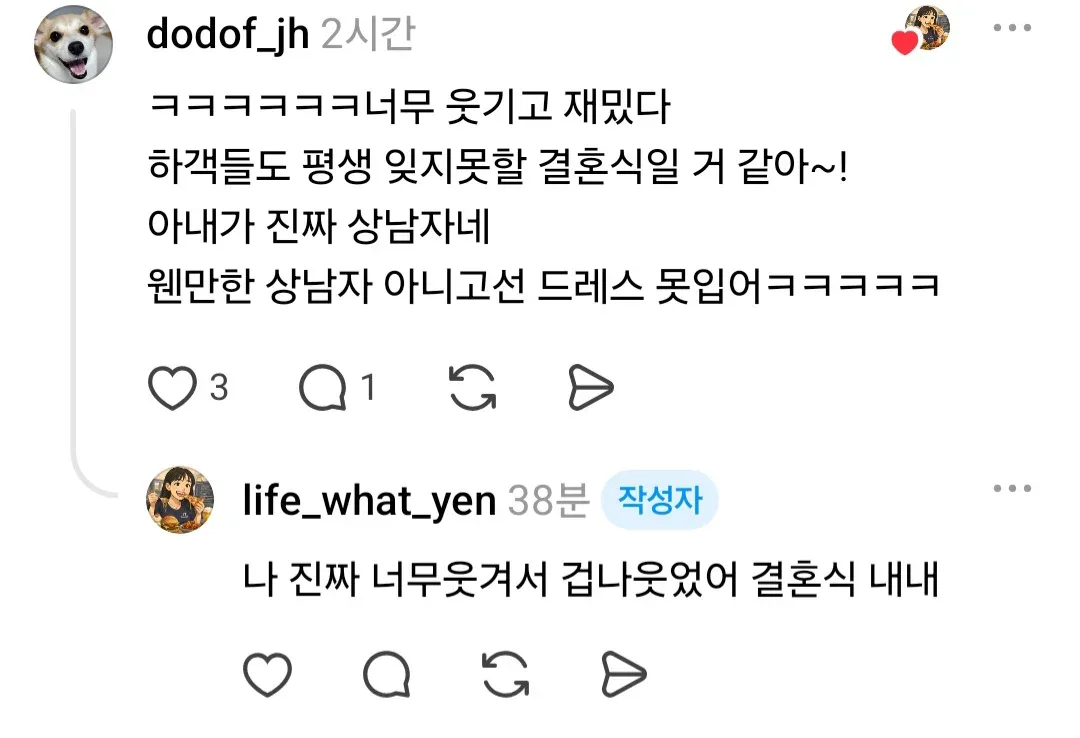 드레스 로망 없는 친구의 충격적인 결혼식.jpg