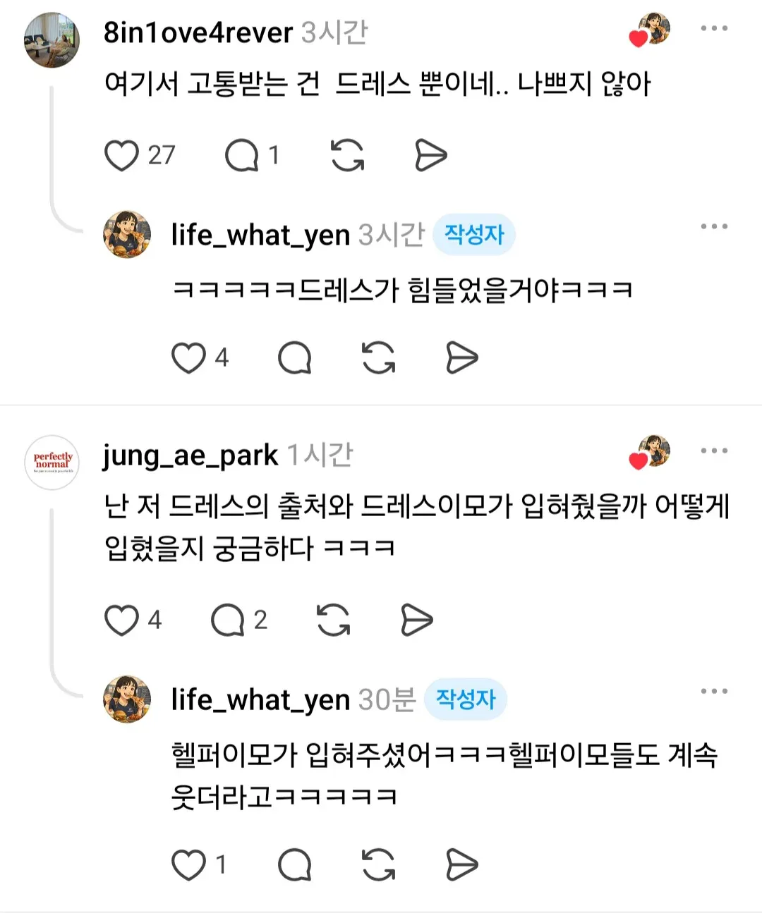 드레스 로망 없는 친구의 충격적인 결혼식.jpg