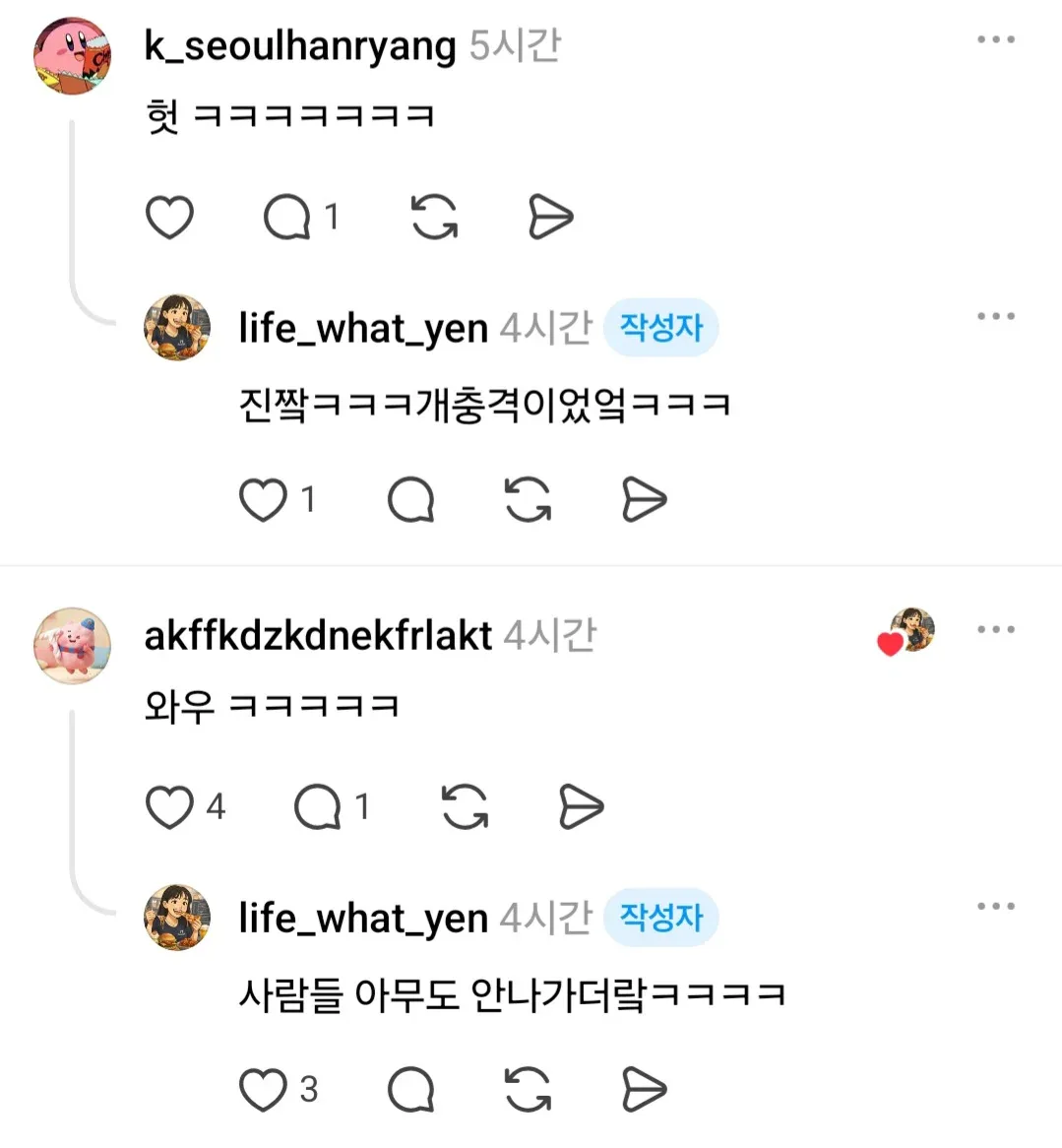 드레스 로망 없는 친구의 충격적인 결혼식.jpg