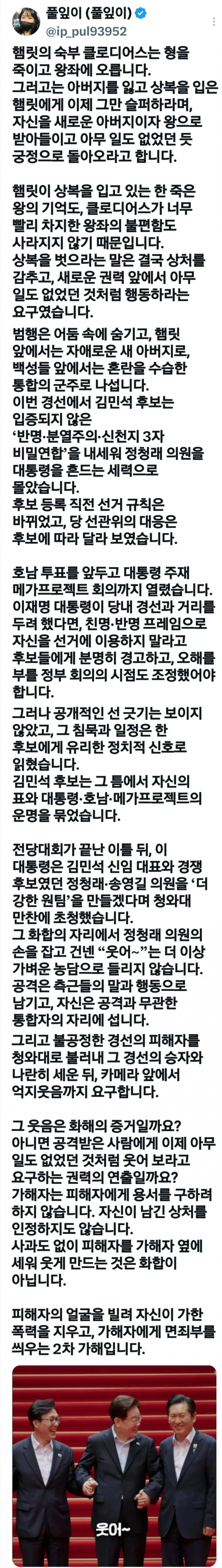 풀잎이님 X.jpg