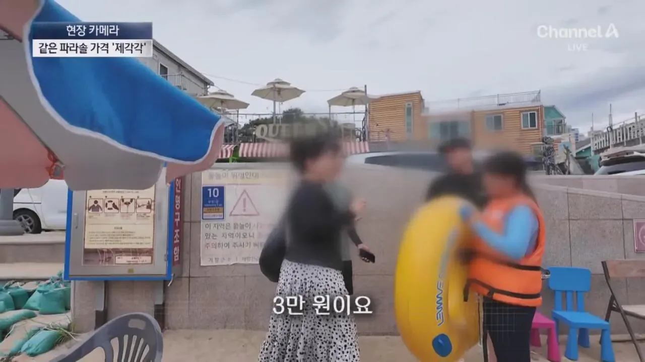 "바가지 싫으면 바다 오지마"... 정부 발표에도 여전한 바가지