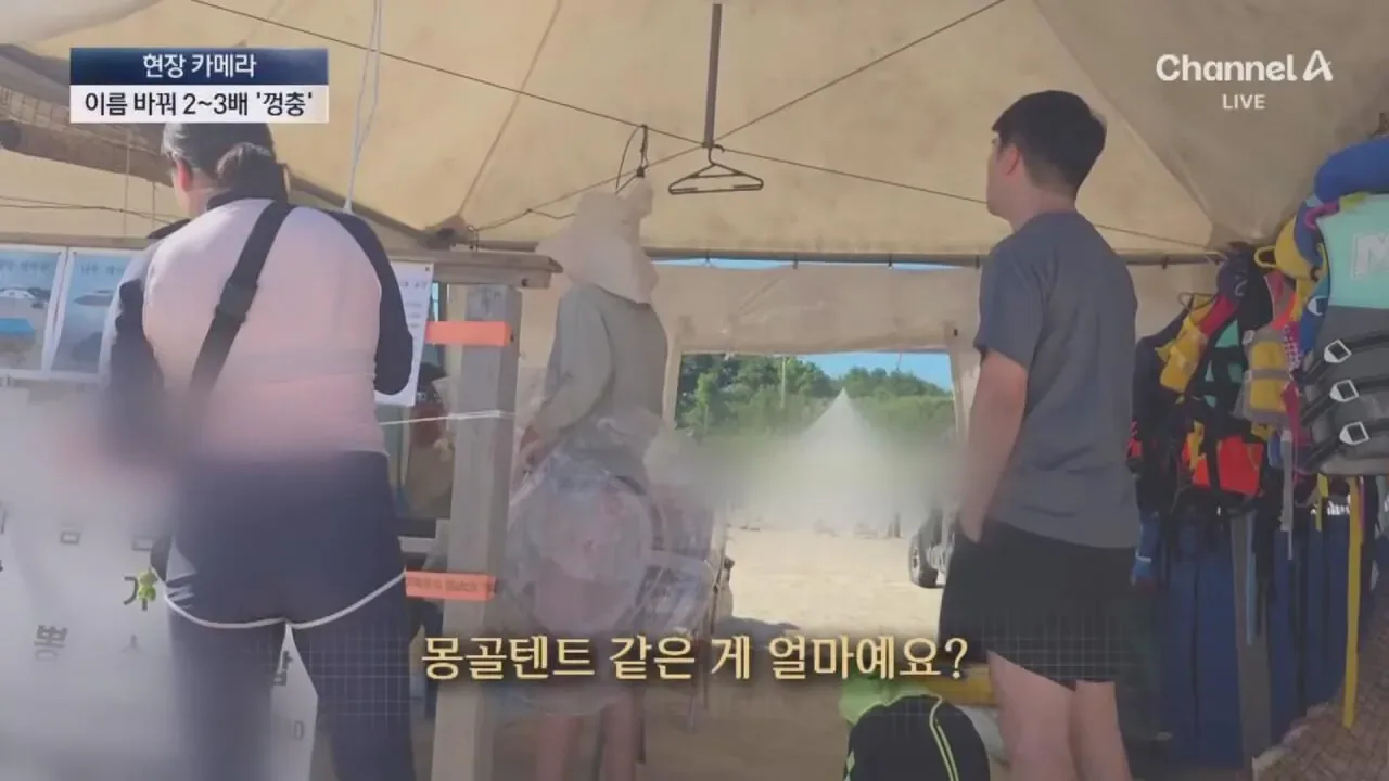 "바가지 싫으면 바다 오지마"... 정부 발표에도 여전한 바가지