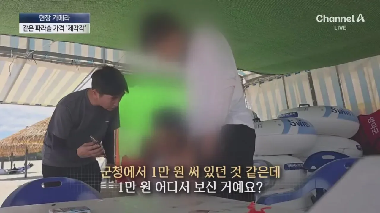 "바가지 싫으면 바다 오지마"... 정부 발표에도 여전한 바가지