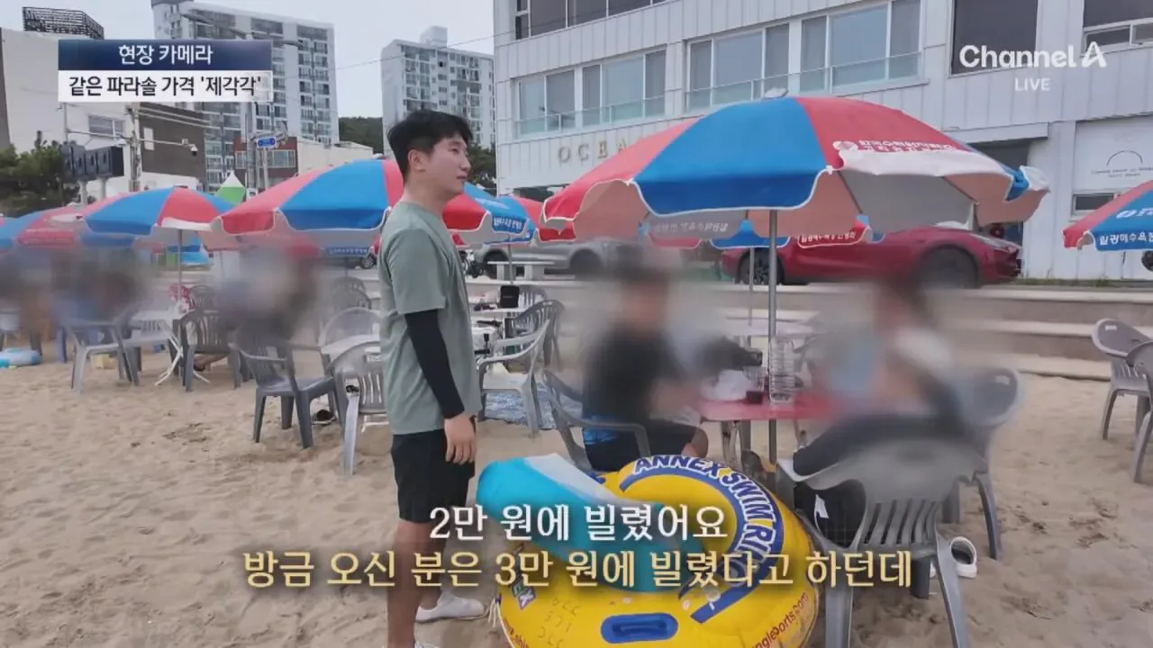 "바가지 싫으면 바다 오지마"... 정부 발표에도 여전한 바가지