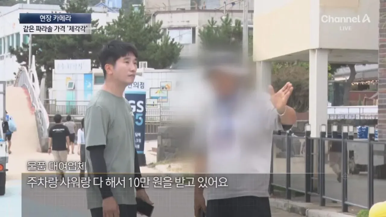 "바가지 싫으면 바다 오지마"... 정부 발표에도 여전한 바가지