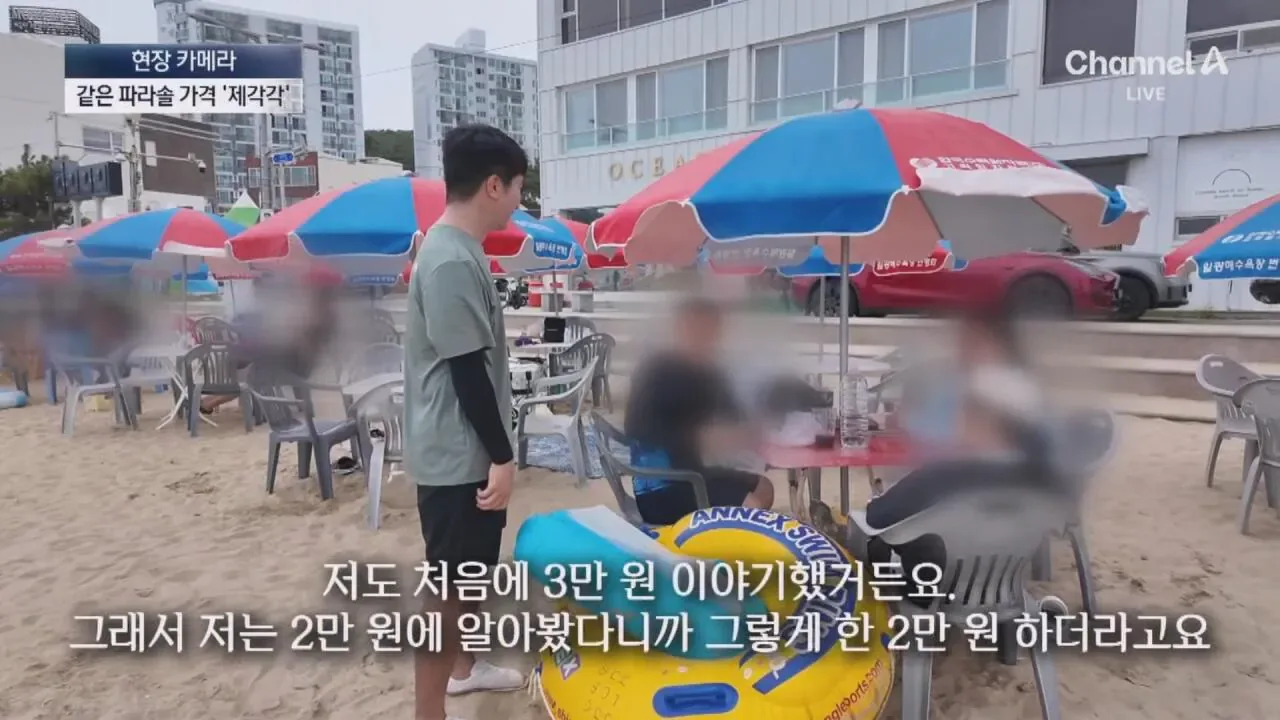 "바가지 싫으면 바다 오지마"... 정부 발표에도 여전한 바가지