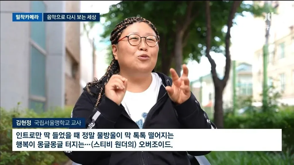 가수 BMK 근황.mp4