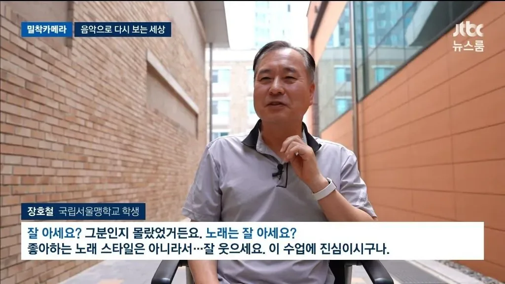 가수 BMK 근황.mp4