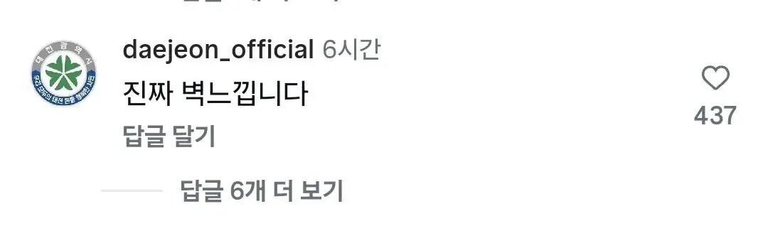 요새 신규 직원 당돌하네요