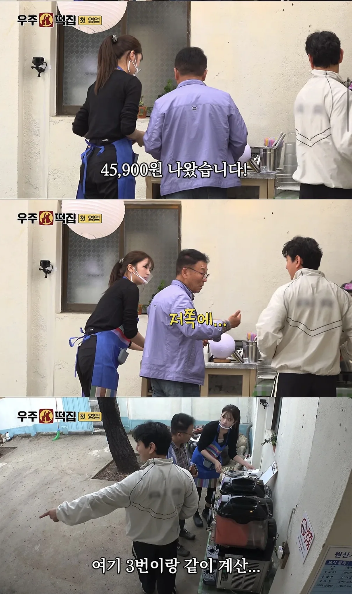 [우주떡집] 방송 보고 결제 실수한 거 알게 된 아이브 안유진.jpg