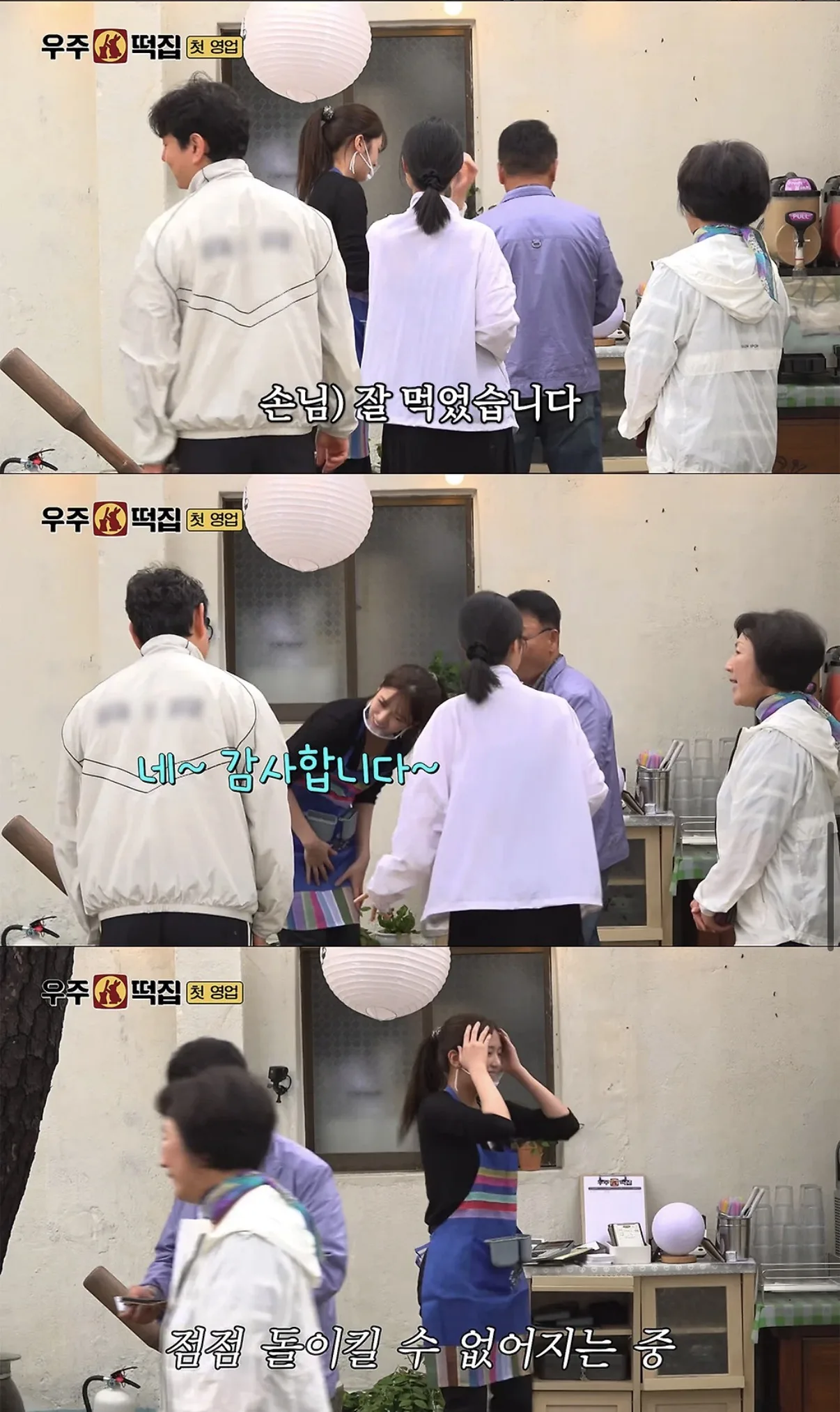 [우주떡집] 방송 보고 결제 실수한 거 알게 된 아이브 안유진.jpg