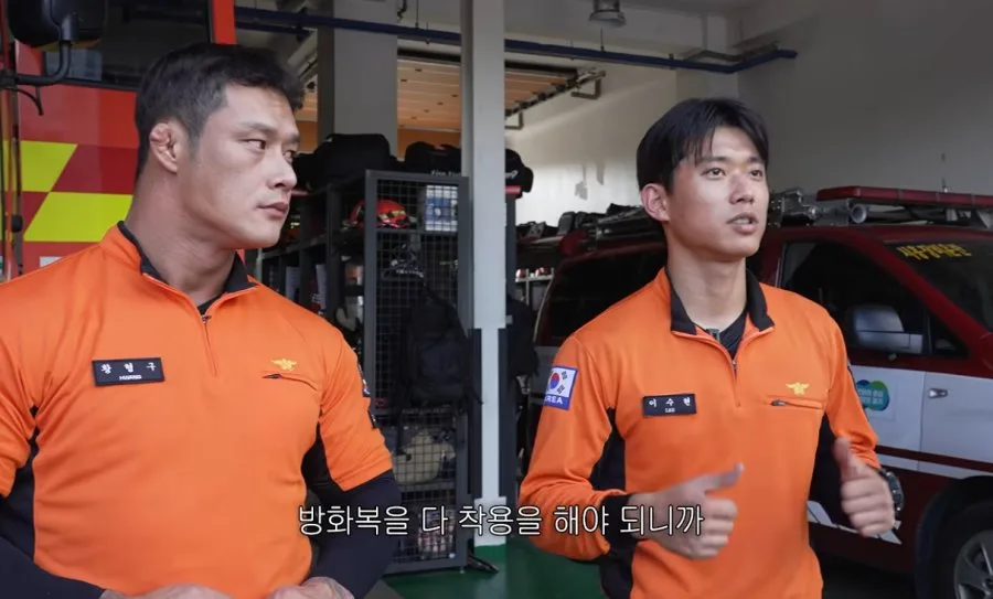 소방관 화재 출동하는 속도 .swf