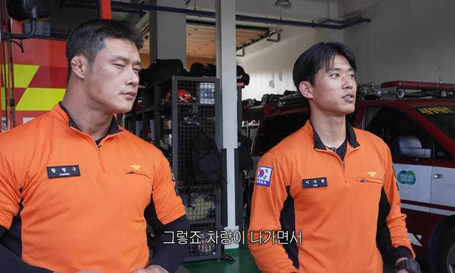 소방관 화재 출동하는 속도 .swf