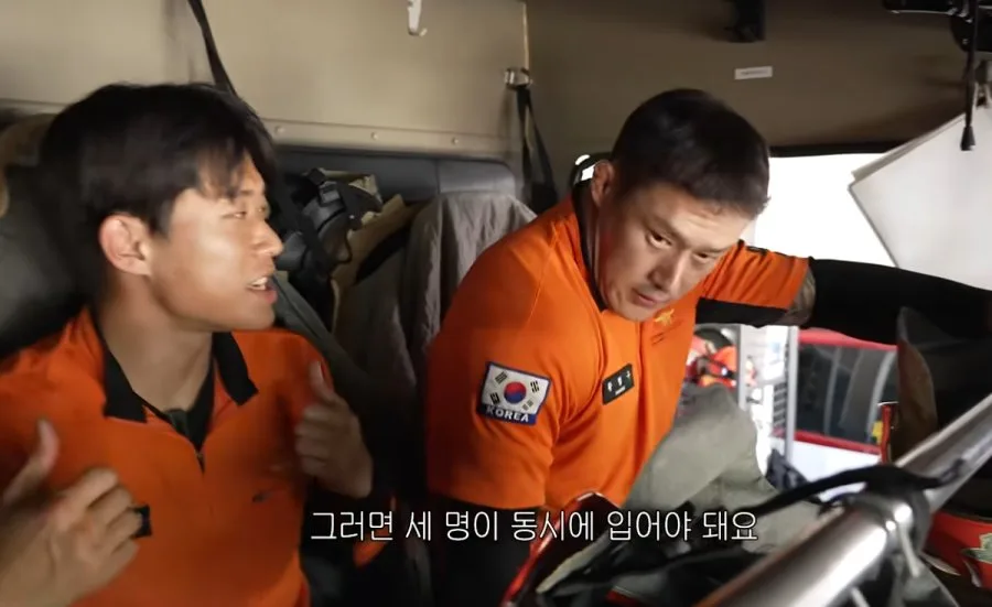 소방관 화재 출동하는 속도 .swf