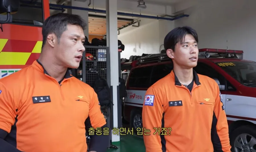 소방관 화재 출동하는 속도 .swf