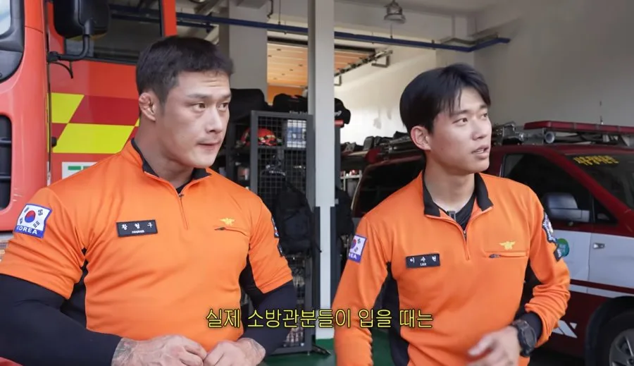 소방관 화재 출동하는 속도 .swf