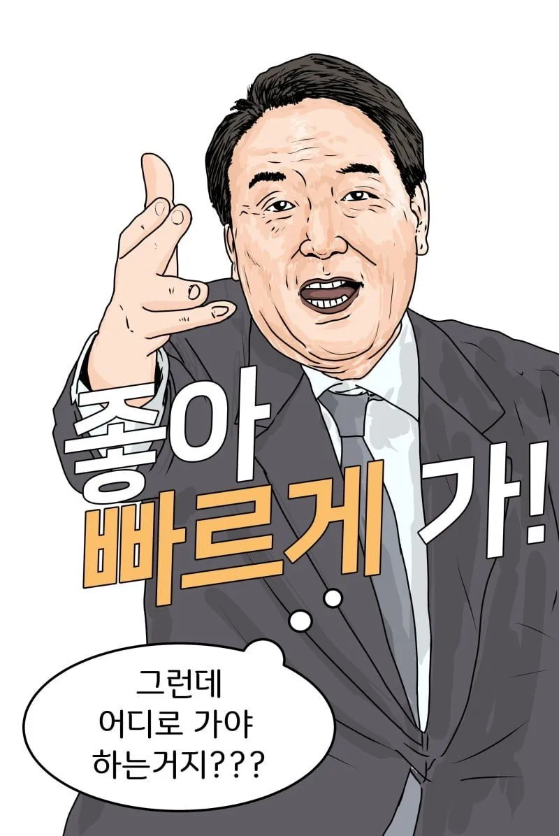 운영이 어럽다는 일베 근황