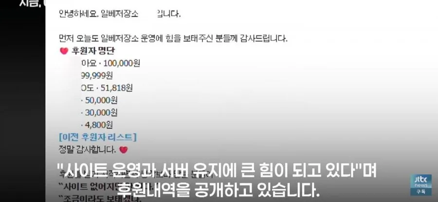 운영이 어럽다는 일베 근황