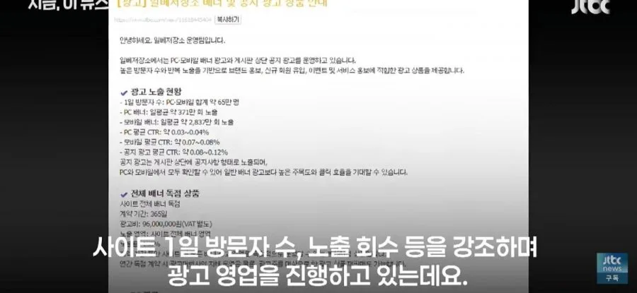 운영이 어럽다는 일베 근황