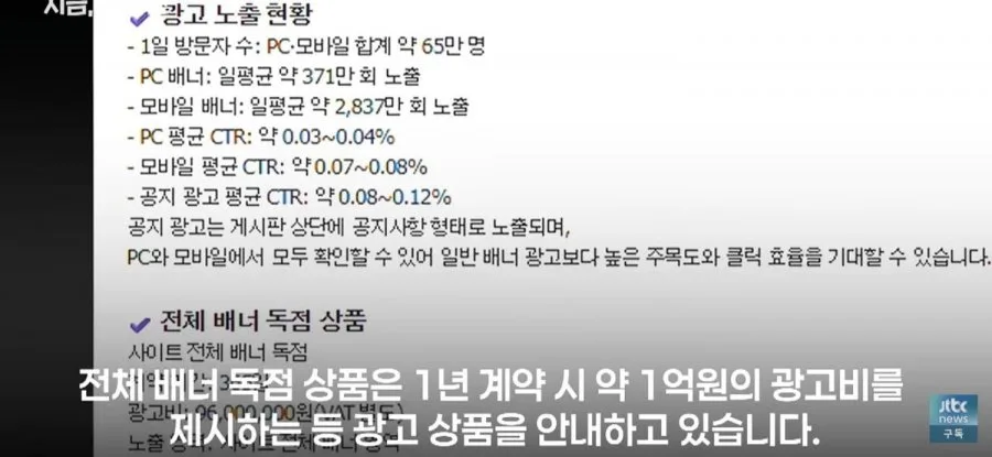 운영이 어럽다는 일베 근황