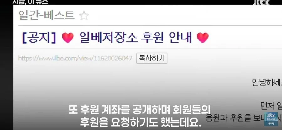 운영이 어럽다는 일베 근황