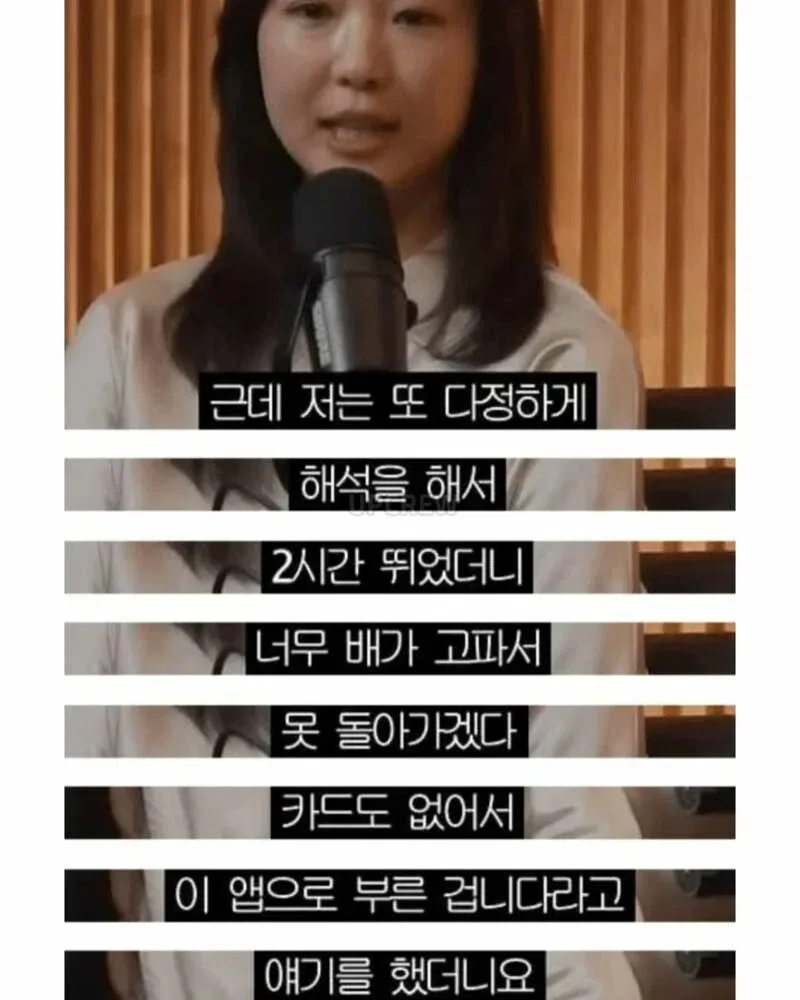 무례한 사람도 내편으로 만드는 영리함