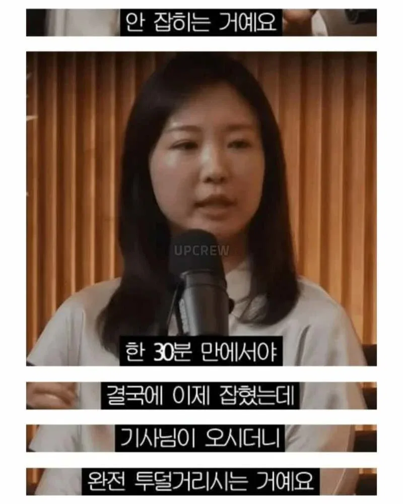 무례한 사람도 내편으로 만드는 영리함
