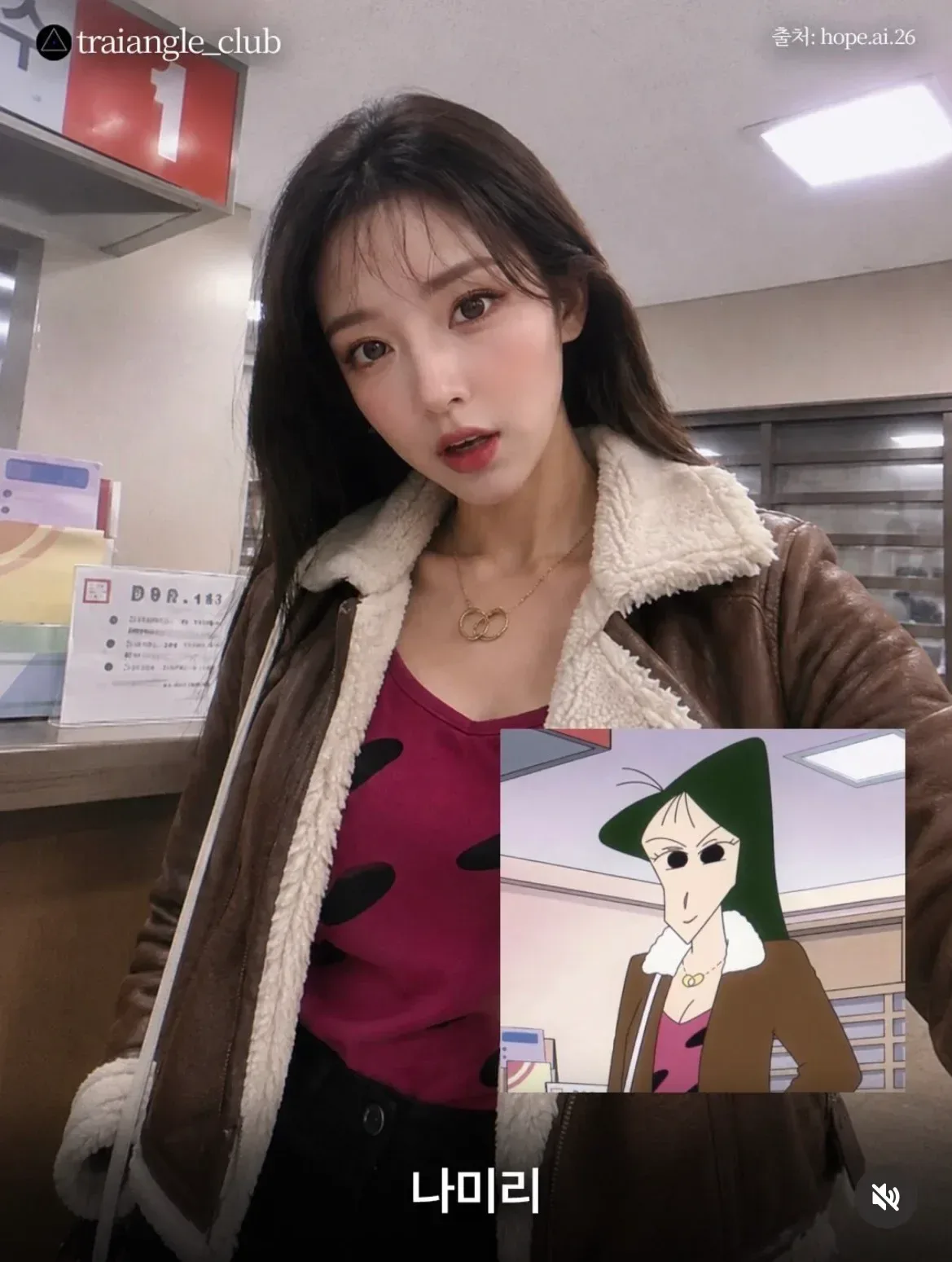 짱구 등장인물 AI실사화
