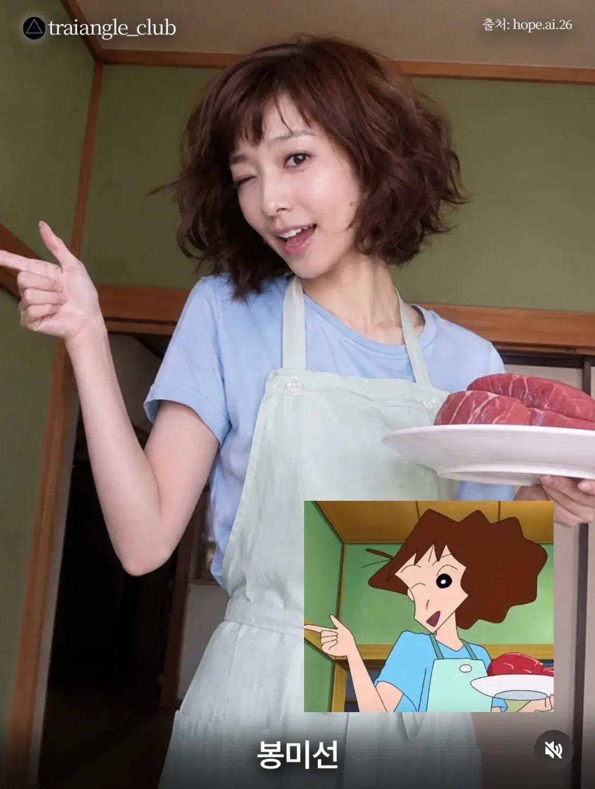 짱구 등장인물 AI실사화