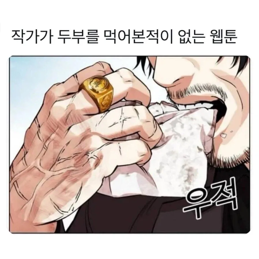 이게 두쫀쿠지 ㅋㅋㅋㅋㅋ